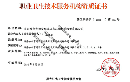 荣誉资质